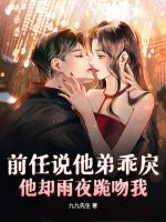 ǰ��˵���ܹ��壬��ȴ��ҹ������