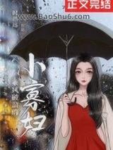�˷����˵�С�Ѹ�