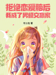 �ܾ������Ժ��ҳ�����Ƶ��Ӯ��