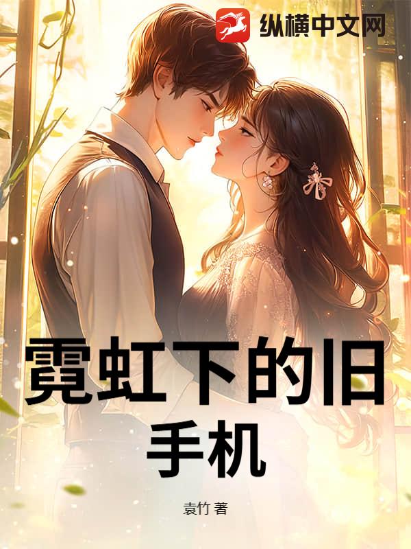 �޺��µľ��ֻ�