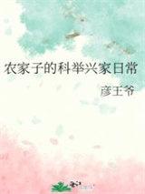 ũ���ӵĿƾ��˼��ճ�