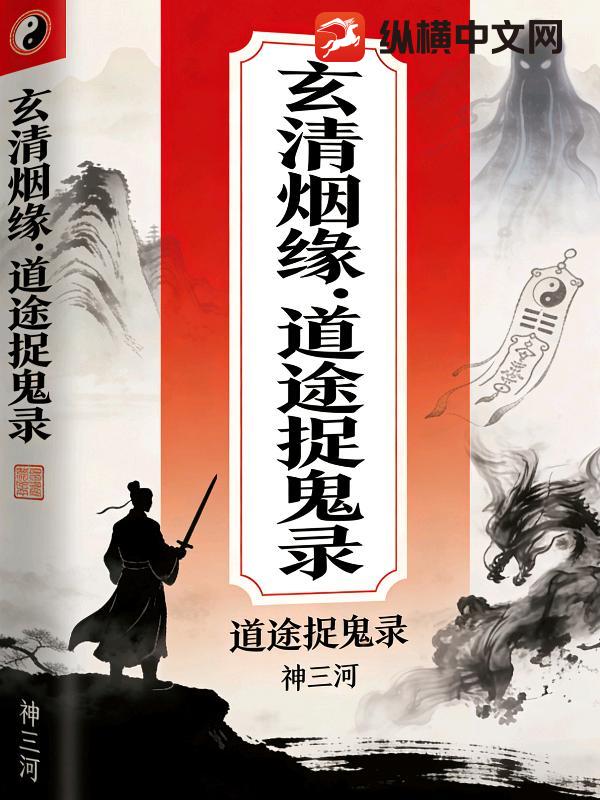 ������Ե����;׽��¼