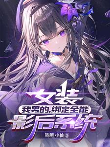 Ůװ�����еģ���ȫ��Ӱ��ϵͳ