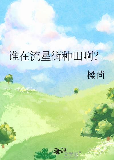 ˭�����ǽ����ﰡ��