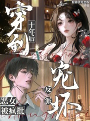 ����ʮ��󣬶�Ů���������ɳ軵