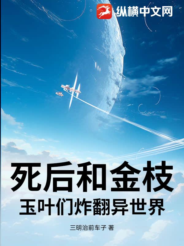 ����ͽ�֦��Ҷ��ը��������