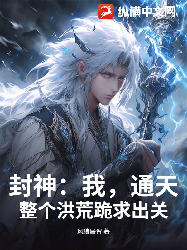 �����ң�ͨ�죬������Ĺ������