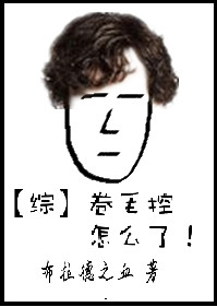 [��]��ë����ô�ˣ�