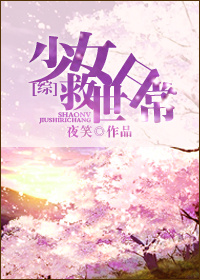 [��]��Ů�����ճ�