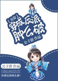 ���ɷ�����ô��[�鴩]