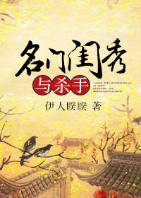 ���Ź�����ɱ��