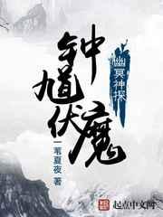 ��ظ��ħ֮��ڤ��̽