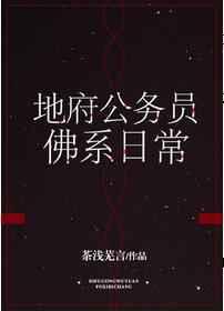 �ظ�����Ա��ϵ�ճ�