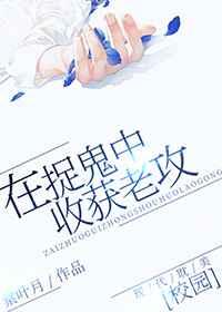 ��׽�����ջ��Ϲ�