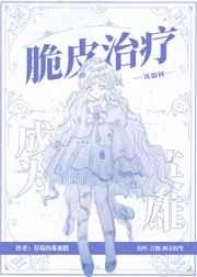 [��Ӣ��]��Ƥ���Ƹ���γ�ΪӢ��