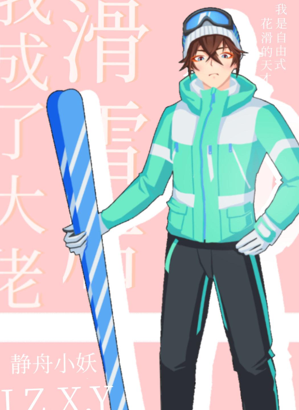 ��ѩ���ҳ��˴���