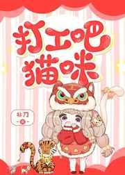 �򹤰ɣ�è��