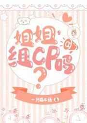 ��㣬��cp��[����Ȧ]