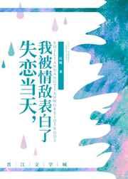 ʧ�����죬�ұ���б�����