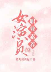 Ů��Ա��ְҵ����