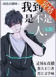 �ҵ����ǲ�����[ֱ��]