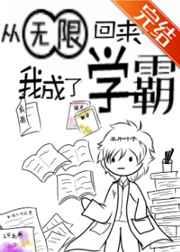 �����޻������ҳ���ѧ��