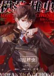 ����֮ģ���۳�