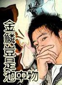 �������ǳ�����