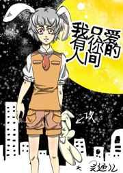 ��ֻ��������˼�