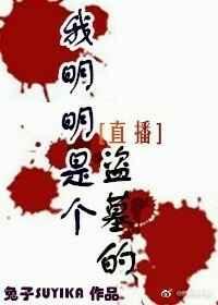 �������Ǹ���Ĺ��[ֱ��]����᡿