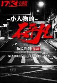 С����Ĳ�ƽ��