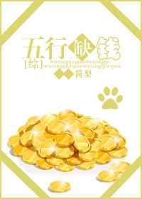 [��]����ȱǮ