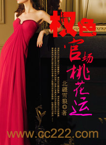 Ȩɫ���ٳ��һ���