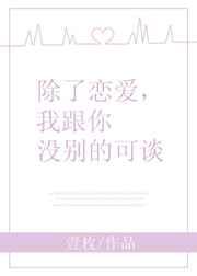 �����������Ҹ���û��Ŀ�̸