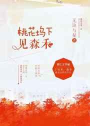 �һ����¼�ɭ��