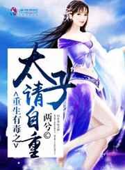 �����ж�̫֮��������