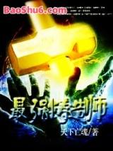 ��ǿ����ʦ