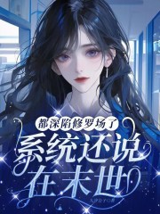 ���������޳��ˣ�ϵͳ��˵��ĩ��