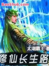 ���ɳ���·