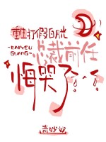 ������ٰ��¹⣬�ܲ�ǰ�λڿ���