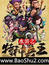 ˮ�֮���ֱ���