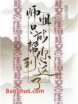 ʦ��ֻ�ܰ��㵽����