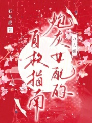 �������ڻ�Ů����Ծ�ָ��