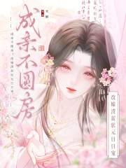 ���ײ�Բ�����ļ���ƶ״Ԫ���ճ�