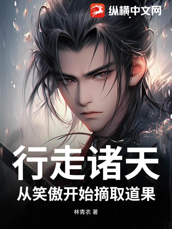 �������죬��Ц����ʼժȡ����