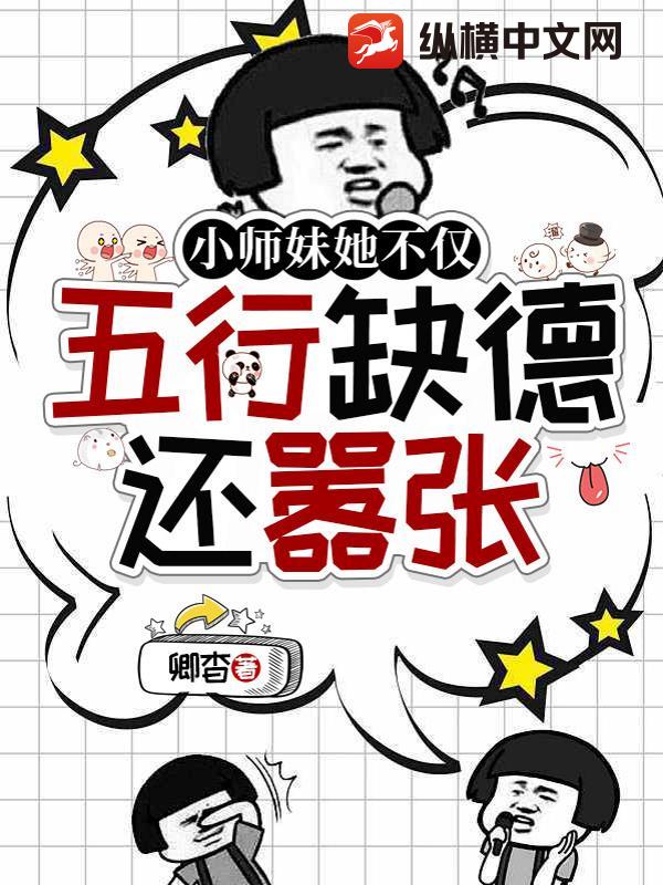 Сʦ������������ȱ�»�����