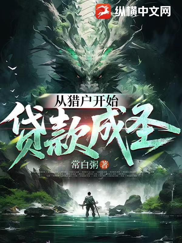 ���Ի���ʼ�����ʥ