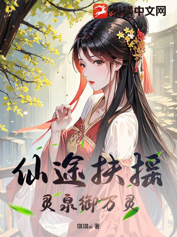 ��;��ҡ����Ȫ������