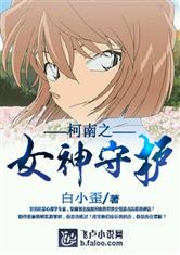 ����֮Ů���ػ�