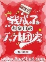 ���ú��ҳ���ȫ���ŵ�����ų�